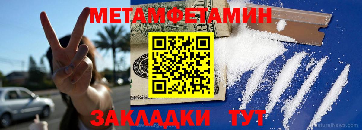 Амфетамин Premium Родники