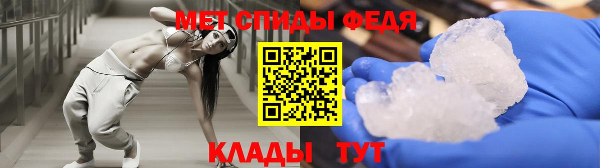АМФЕТАМИН  Амфетамин Premium  Амфетамин  omg   Родники  Вход с VPN 