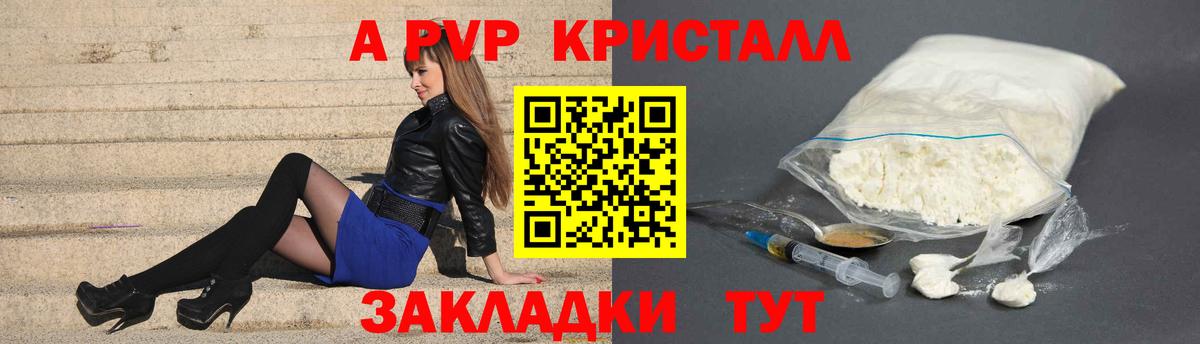APVP СК КРИС  Вход с VPN  Alpha-PVP крисы CK  Родники 