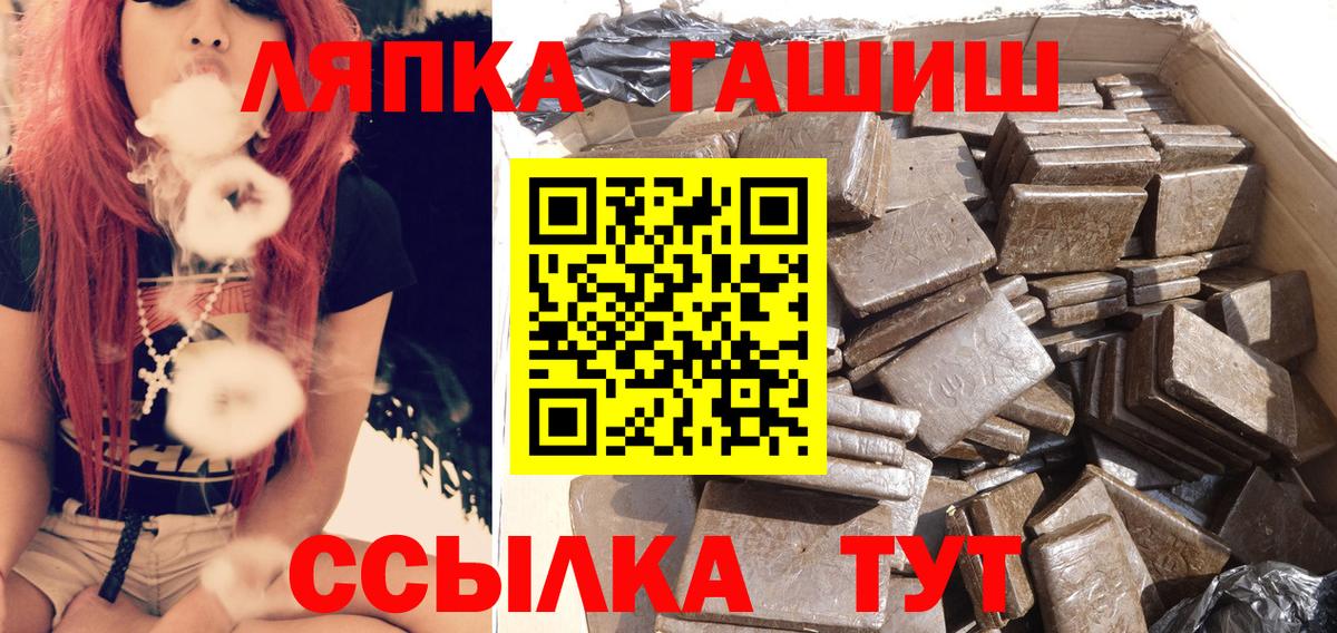 Гашиш hashish Родники