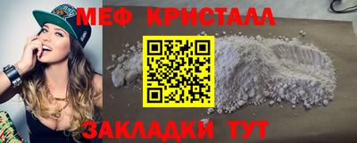 гашик Пенза