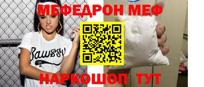 прущая мука Первоуральск
