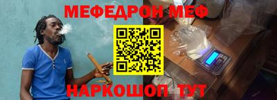 спайс Партизанск