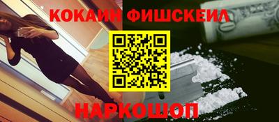 гашик Пенза