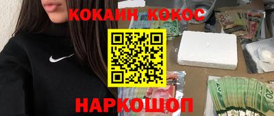 гашик Пенза