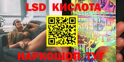 спайс Партизанск