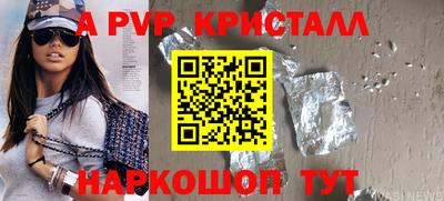 гашик Пенза