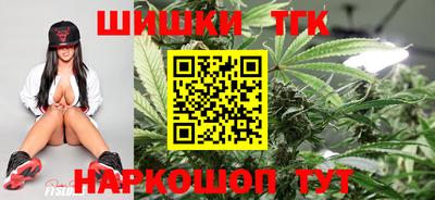 спайс Партизанск