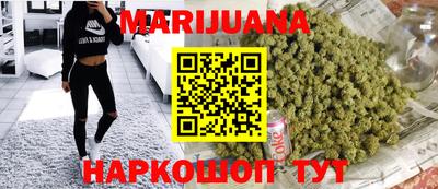 спайс Партизанск