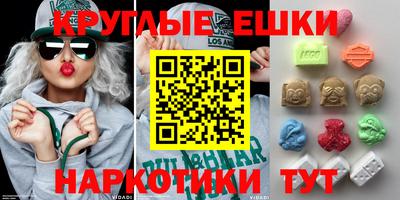 гашик Пенза