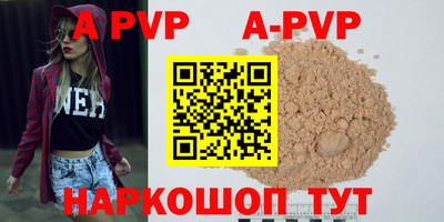 гашик Пенза