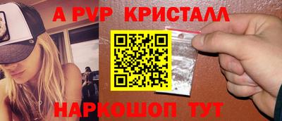 спайс Партизанск