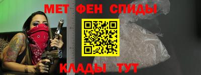 спайс Партизанск