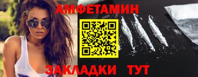 гашик Пенза