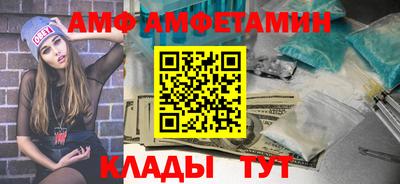 спайс Партизанск