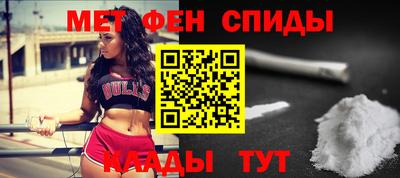 спайс Партизанск