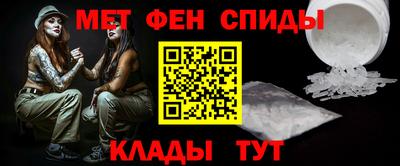 гашик Пенза
