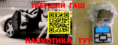 гашик Пенза