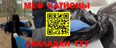 спайс Партизанск