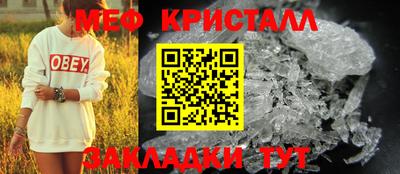 спайс Партизанск
