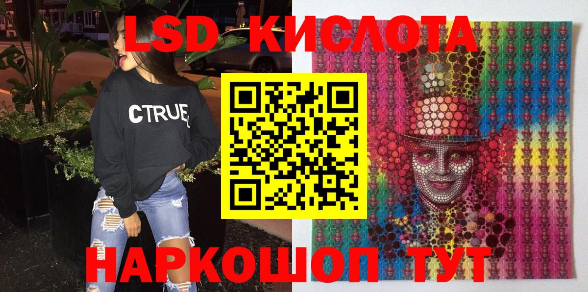 Наркотические марки  Марки NBOMe 1,5мг  Вход с VPN  Родники 