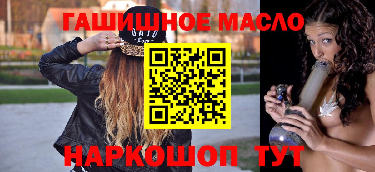 ТГК концентрат  Вход с VPN  Родники 