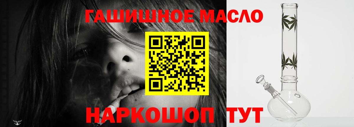 Дистиллят ТГК THC oil Родники