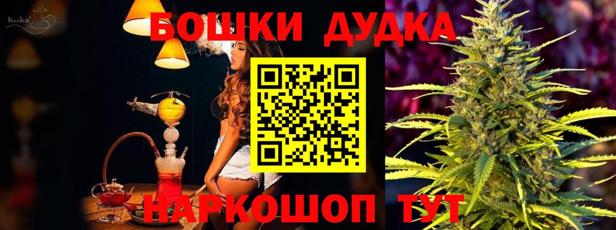 Родники  Бошки Шишки конопля  МАРИХУАНА LSD WEED  Вход с VPN  Каннабис ГИДРОПОН  Шишки марихуана гибрид 