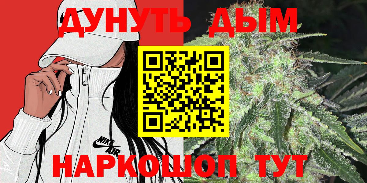 Бошки Шишки Ganja Родники